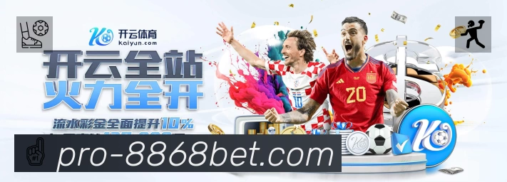 sports image